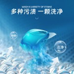 洗涤剂胶囊供应商-代工皂荚抗菌浓缩