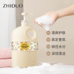 美白沐浴露供应商-代工清洁保湿有机瓶
