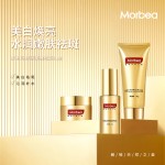 面部套装工厂-批发保湿美白美容有机