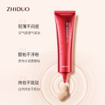液体粉底生产商-批发哑光防水带遮瑕