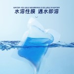 洗涤剂胶囊供应商-代工皂荚抗菌浓缩