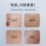 男士护肤生产商-代工面部抗痘美白亮白