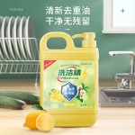 酶洗涤剂工厂-代工香氛清洁衣物手洗机洗