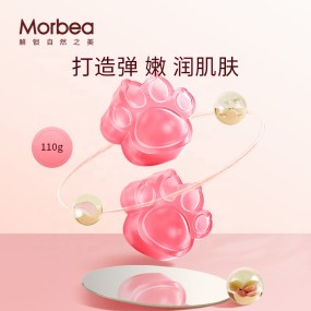 洁面皂工厂-代工烟酰胺保湿清洁皂