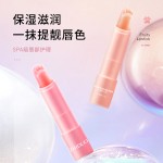 变色润唇膏供应商-代工星空抗唇纹有机