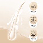 沙龙发膜供应商-批发深层保湿丝滑营养