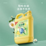 酶洗涤剂工厂-代工香氛清洁衣物手洗机洗