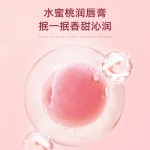 有机润唇膏供应商-批发天然植物乳木果维E温和