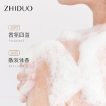 美白沐浴露供应商-代工清洁保湿有机瓶