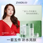 礼品套装供应商-批发专业抗衰老美白天然