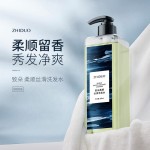闪亮洗发水生产商-批发顺滑丝滑增强护理