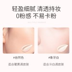 液体粉底生产商-批发哑光防水带遮瑕