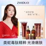 化妆品套装生产商-批发保湿软化清洁化妆