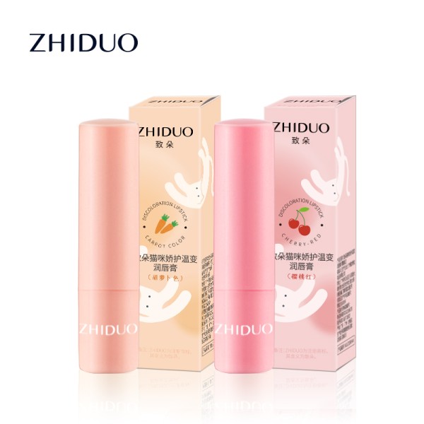 润唇膏生产商-代工保湿滋养提取物高品质