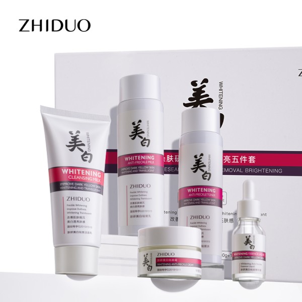 美白套装生产商-代工化妆品套装护肤保湿