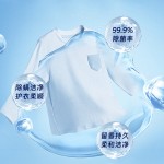 洗涤剂胶囊供应商-代工皂荚抗菌浓缩