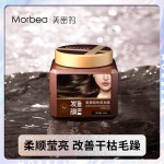 发膜生产商-代工氨基酸免蒸发纯素
