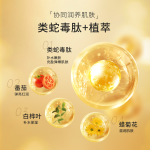 痤疮套装供应商-代工深层滋养补水抗痘美白
