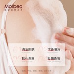 洁面皂工厂-代工烟酰胺保湿清洁皂