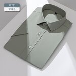 Men's Shirt Factory - OEM Non-iron Wrinkle Summer Stretch Bamboo Fiber Blouse