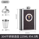 便携水壶供应商-代工彩色6盎司定制酒壶促销