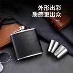 存储瓶供应商-批发不锈钢9盎司浮雕酒壶