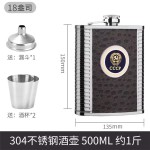 便携水壶供应商-代工彩色6盎司定制酒壶促销