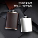 存储瓶供应商-批发不锈钢9盎司浮雕酒壶