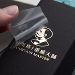 Self Adhesive Vinyl Stickers Supplier - OEM/ODM Custom Print Packaging Label Stickers