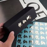 Metalic Packing Stickers Supplier - OEM/ODM Custom Print Golden Waterproof Self sealed