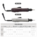 Electric Screwdriver Factory - OEM Industrial Crown Automatic Large Torque Brushless