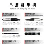 Hanging Grinder Handle Factory - OEM Factory Sale SN-113DV SN-116DV Accessory