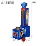 Boxing Game Machine Factory - OEM High Quality Wholesale Coin Hammer Adult for Sale