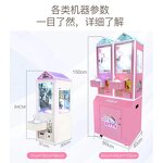 Claw Vending Machine Factory - OEM Indoor Shopping Mall Cheap Mini Gift Doll Crane