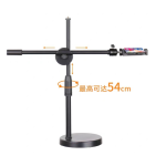 自拍环形灯工厂-代工定制手机支架圆形底座俯拍