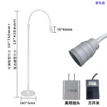 美容沙龙设备工厂-代工专业脚踏开关凝胶睫毛