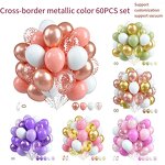 Balloon Bouquet Manufacturer - OEM/ODM 60pcs Combination Birthday Party Decoration Mixed