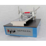 Printing Proofer Factory - OEM/ODM LR-N001 Ink Proofer Offset