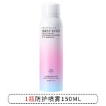 防晒喷雾生产厂家 - UV防护喷雾代工