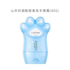 Hand Mask Manufacturer - OEM Chamomile Fragrance Care