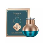 眼霜生产厂家 - 振动按摩霜代工