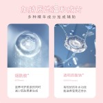 手膜生产厂家 - 洋甘菊香氛护理代工