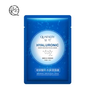 Hyaluronic Acid Mask Factory - OEM Moisturizing Facial Mask