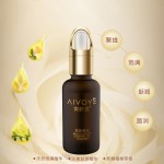 美胸精油源头工厂 - 草本丰胸油代工