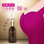 美胸精油源头工厂 - 草本丰胸油代工