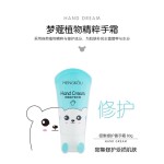 护手霜源头工厂 - 多效香氛护理代工