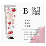 护手霜源头工厂 - 果香花系乳液代工