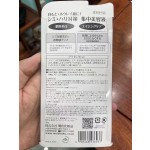 Eye Cream Manufacturer - OEM Whitening Anti-wrinkle