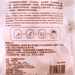 压缩面膜生产厂家 - DIY化妆棉代工