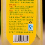 橄榄油生产厂家 - 滋养按摩油代工